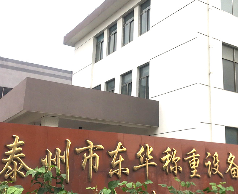 關(guān)于我們