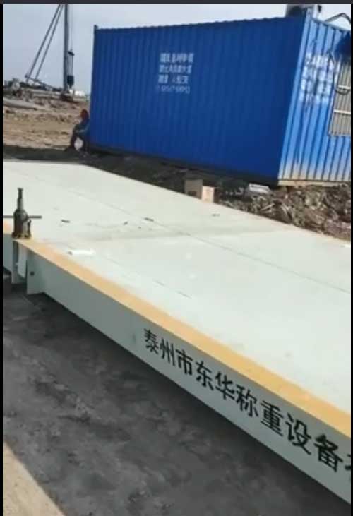 數(shù)字式、模擬式10到200噸大型電子地磅
